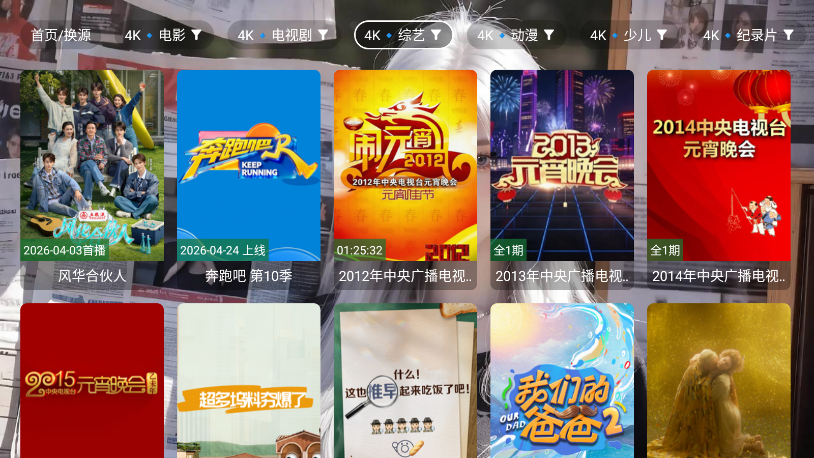 木兮影视最新版