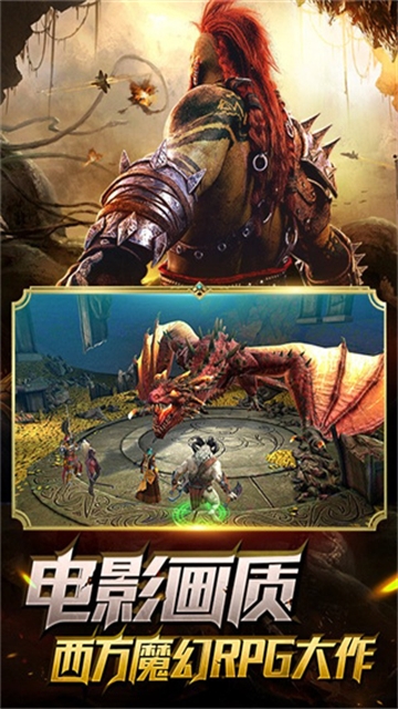 突袭暗影传说官网版