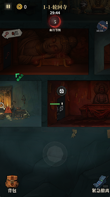 无限轮回正式版