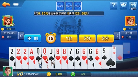 推拉棋牌2026官方安卓最新版