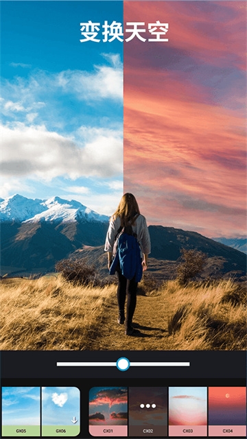 大神P图下载软件免费