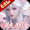 古剑奇闻录手机版