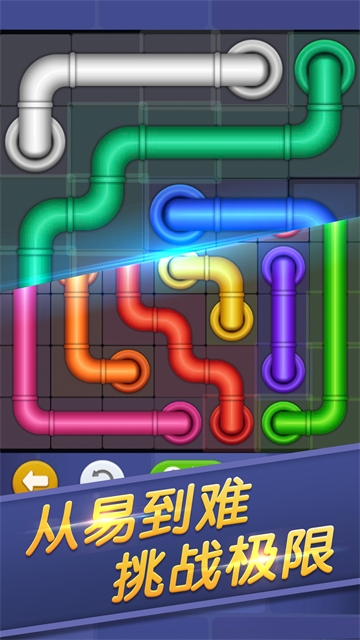 连线来了下载安装