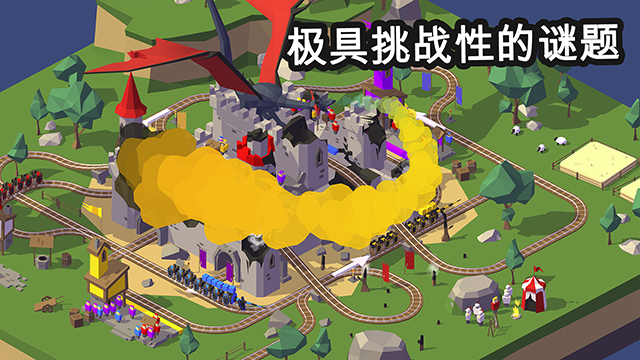 引导火车手游下载