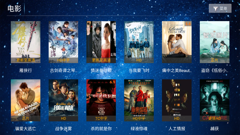 旺仔影视下载最新版