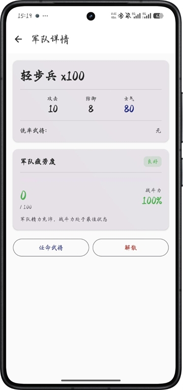 文明纪元手游官网版下载