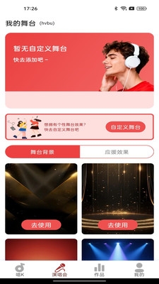 全部音乐免费唱下载