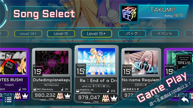 TAKUMI³官方版下载