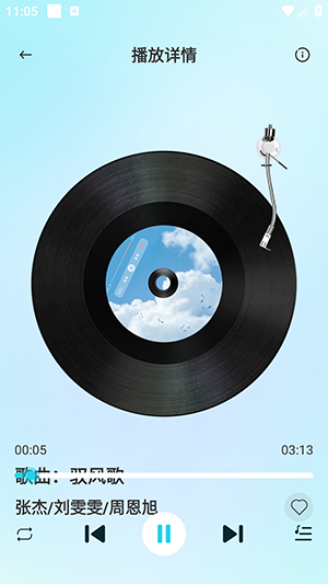 气球音乐播放器下载安装手机版