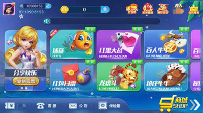 38手游APP官方正式版