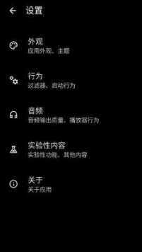 协律app下载安装