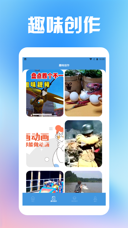 vlog视频剪辑工具下载