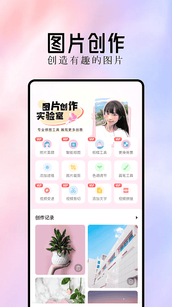 最美主题下载免费版