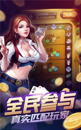 是你棋牌手机版官方地址下载
