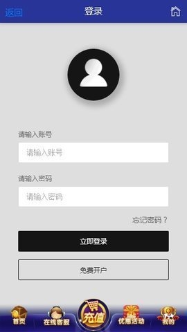 春秋棋牌平台官方最新版下载