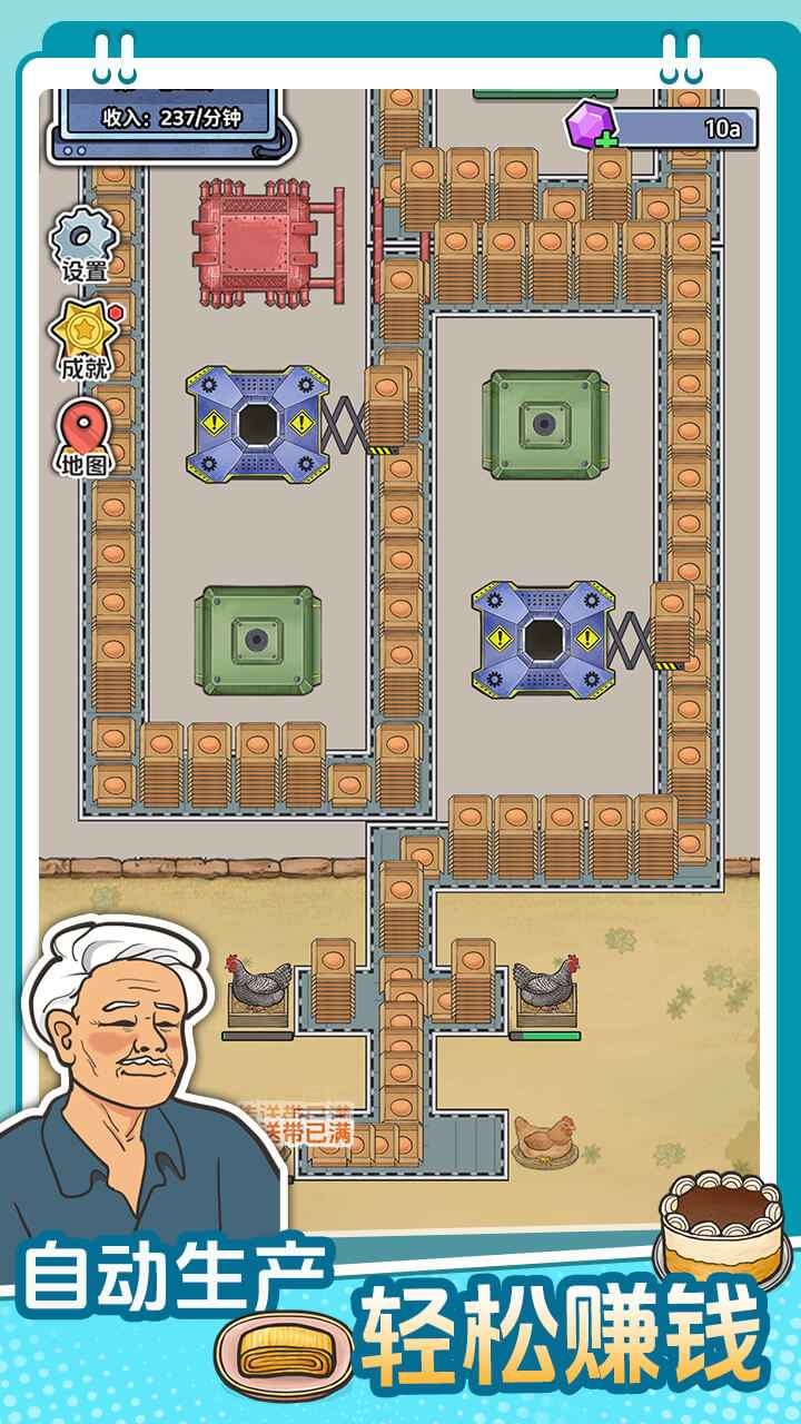 咯咯哒流水线下载