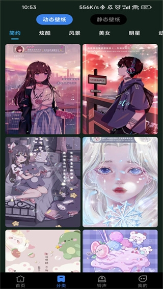 全民壁纸下载安装最新版