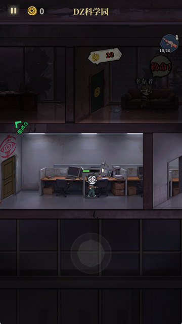 无限轮回正式版