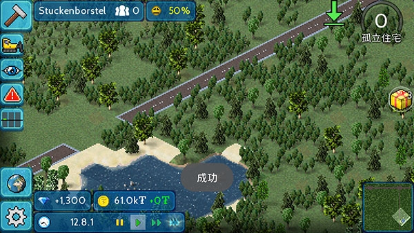 TheoTown官方版下载