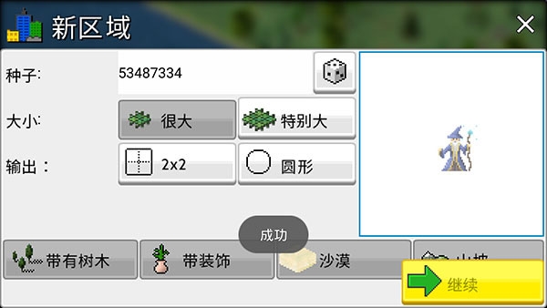 TheoTown官方版下载