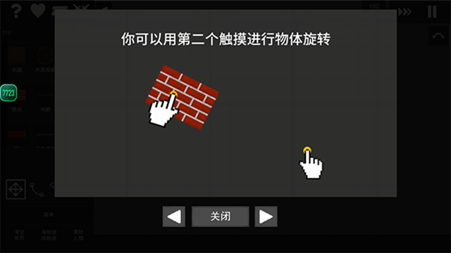 水果游乐场最新版下载