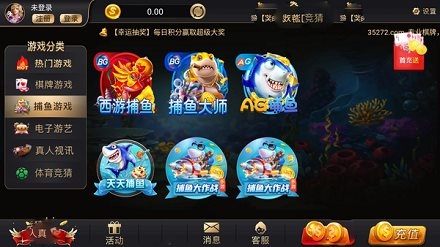35272十年棋牌APP官网最新版