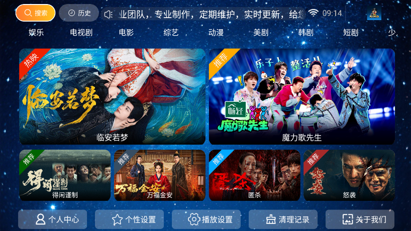 旺仔影视下载最新版