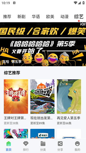 极境视频软件下载