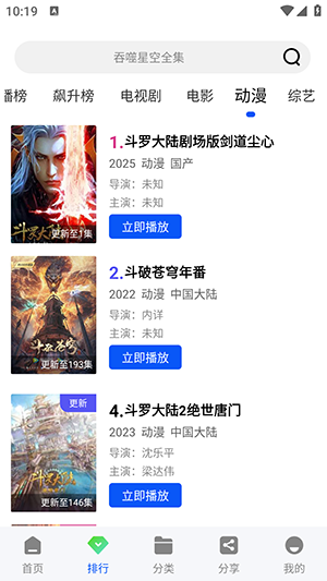 极境视频软件下载