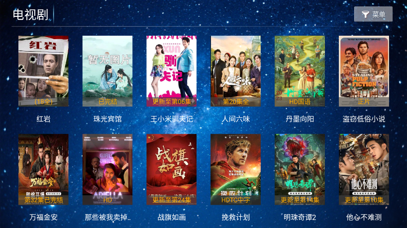 旺仔影视下载最新版