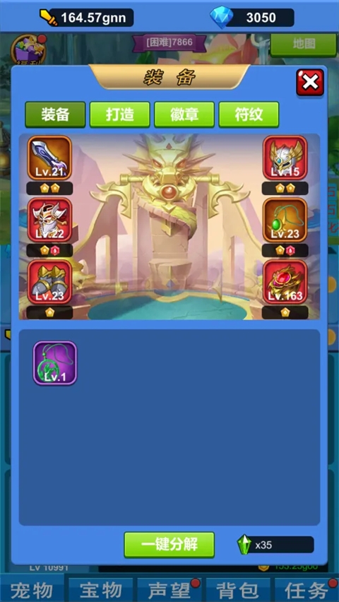 进击魔兽大陆官方版