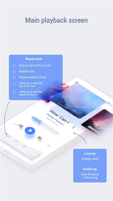 Stellio Player官网版下载