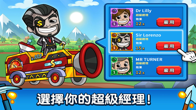 采矿大亨官方版下载