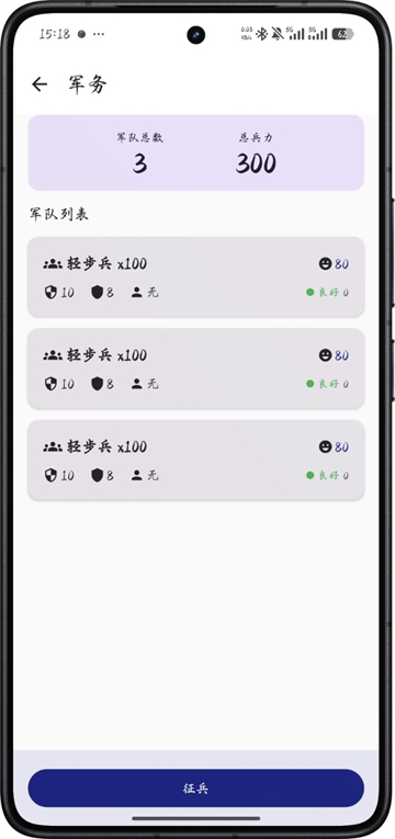 文明纪元手游官网版下载