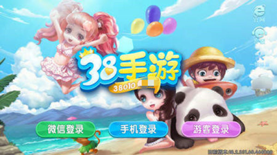 38手游APP官方正式版