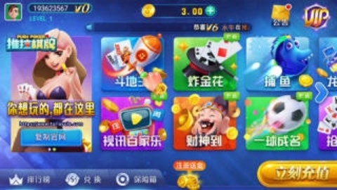 推拉棋牌2026官方安卓最新版