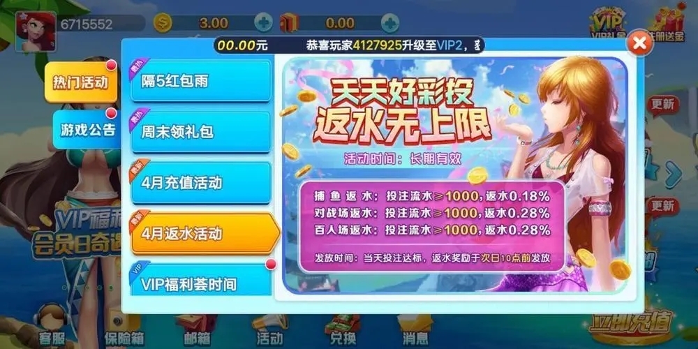 35272十年棋牌APP官网最新版