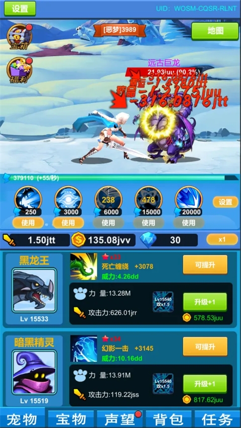 进击魔兽大陆官方版