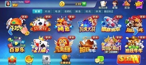 天运棋牌游戏大厅官方正版
