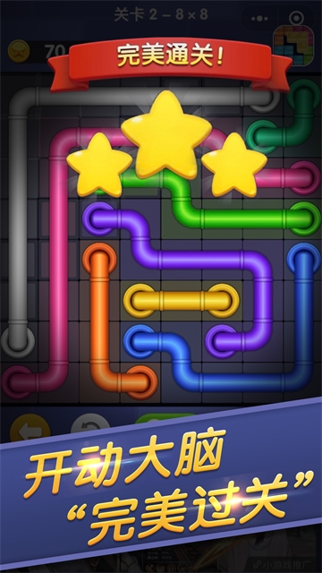 连线来了下载安装