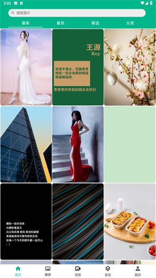 好多壁纸动漫壁纸下载