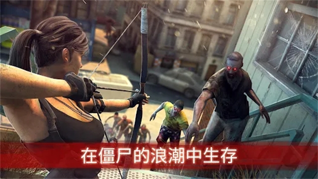 僵尸前线3官方版下载