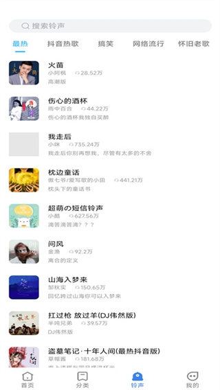 全民壁纸下载安装最新版