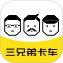 三兄弟app正式版