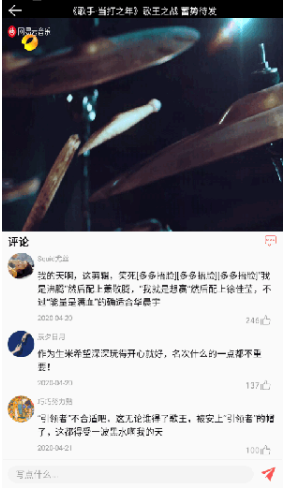 云听音乐app下载安装免费