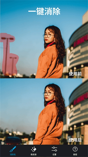 大神P图下载软件免费