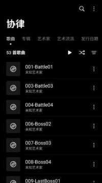 协律app下载安装