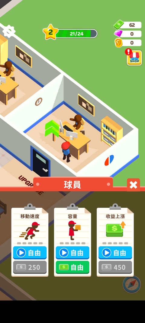 Pizza Ready安卓下载