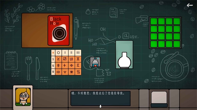 边缘空间正式版