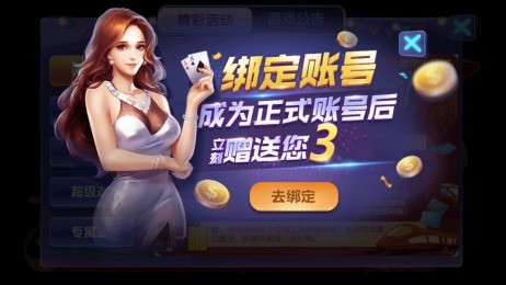 77966摇钱树APP最新版